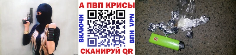 Где купить наркотики Приозерск Alpha-PVP Мефедрон Амфетамин ГАШ