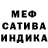 Первитин пудра Beau Edmund