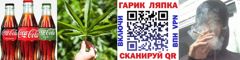 kraken   Приозерск  Еда ТГК конопля 