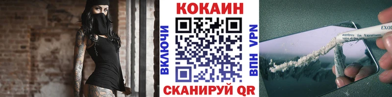 КОКАИН Боливия  Приозерск 
