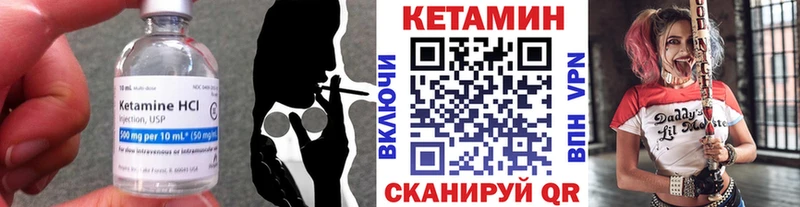 как найти omg зеркало Кетамин ketamine Приозерск