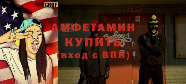 сатива Абаза