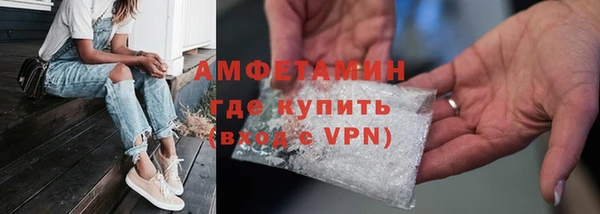 альфа пвп VHQ Алзамай