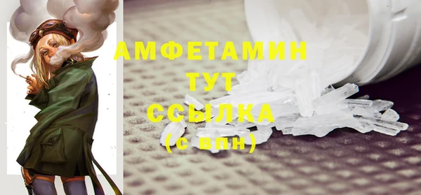 альфа пвп VHQ Алзамай