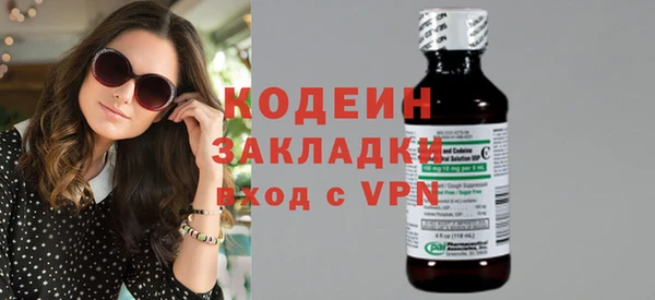 ПСИЛОЦИБИНОВЫЕ ГРИБЫ Навашино