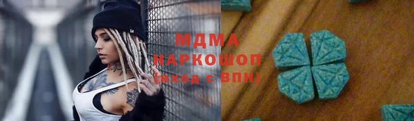 альфа пвп VHQ Алзамай