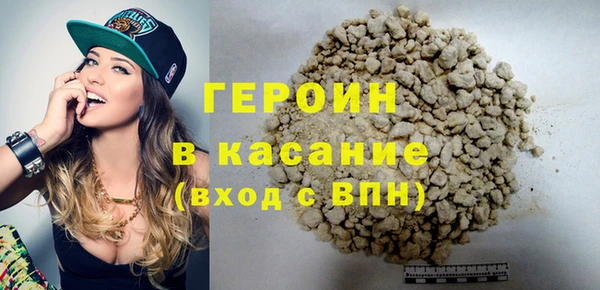 гидра Абдулино