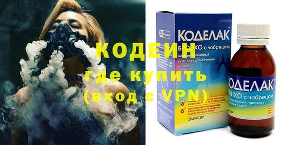 метадон Абинск