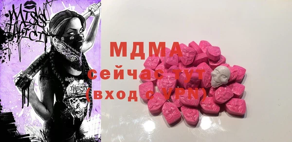 метадон Абинск