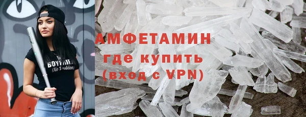 молекула духа Алексеевка
