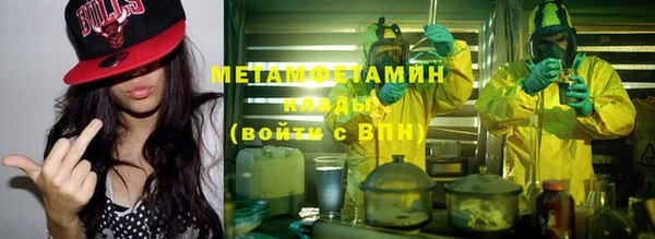 молекула духа Алексеевка