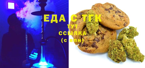 альфа пвп VHQ Алзамай