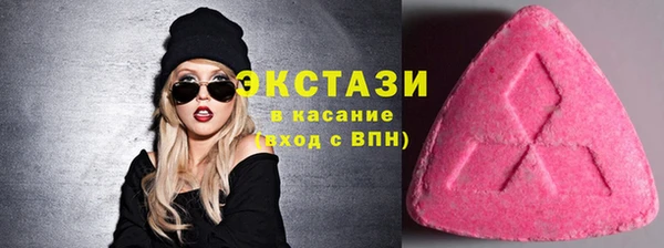 молекула духа Алексеевка