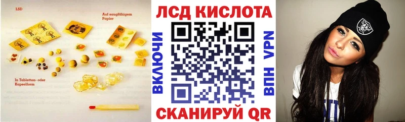ОМГ ОМГ ССЫЛКА  Приозерск  LSD-25 экстази ecstasy 