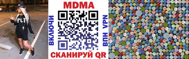 МДМА молли  blacksprut ссылка  Приозерск 