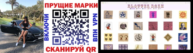 где купить   Приозерск  Марки NBOMe 1500мкг 