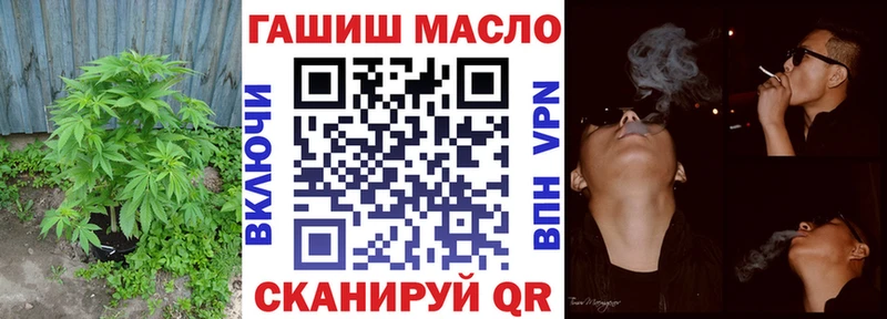 Дистиллят ТГК концентрат ссылка на мегу ТОР Приозерск где продают наркотики